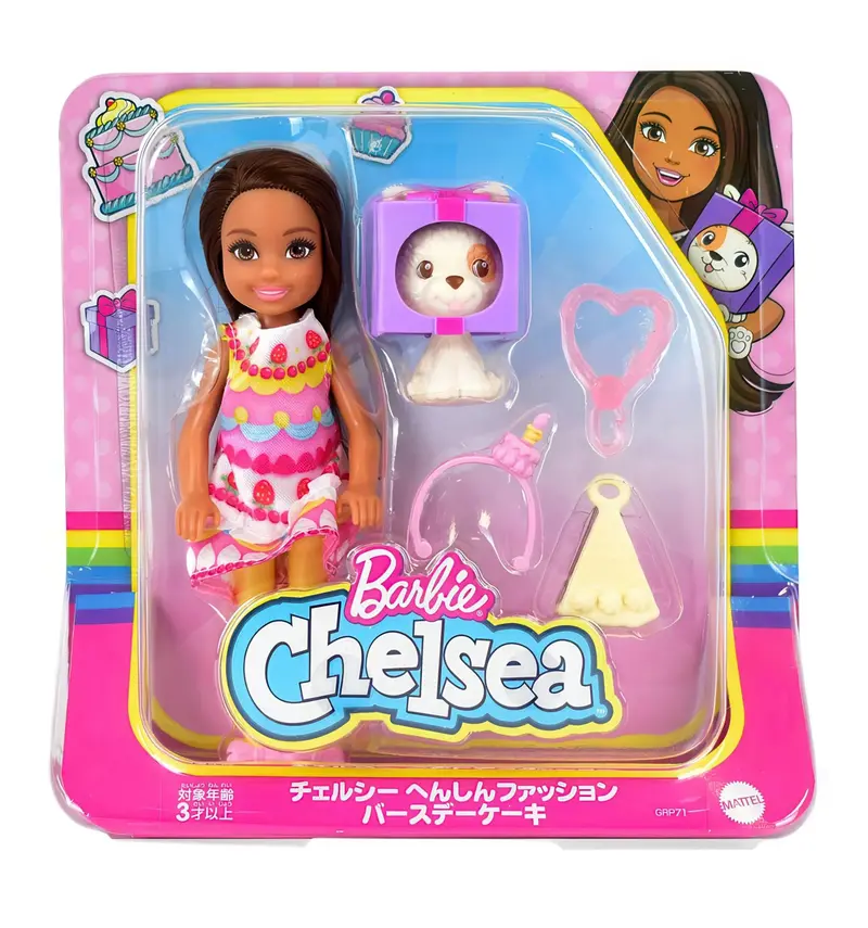 Barbie Club Chelsea Doll With Pet Companion – Playset Included 1