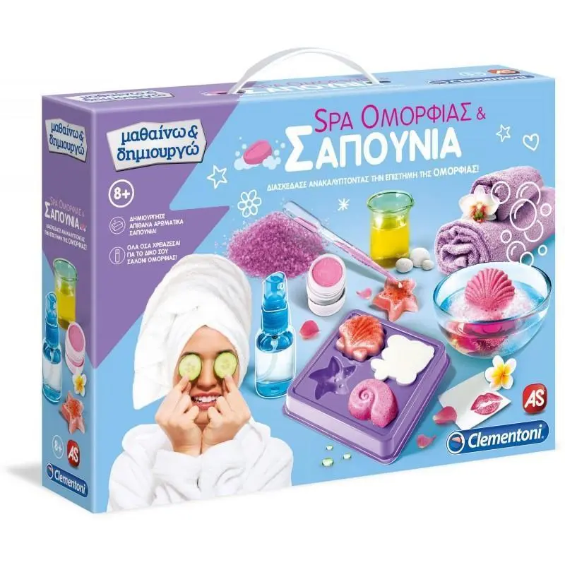 Clementoni Beauty Spa & Soap-Making Playset 1