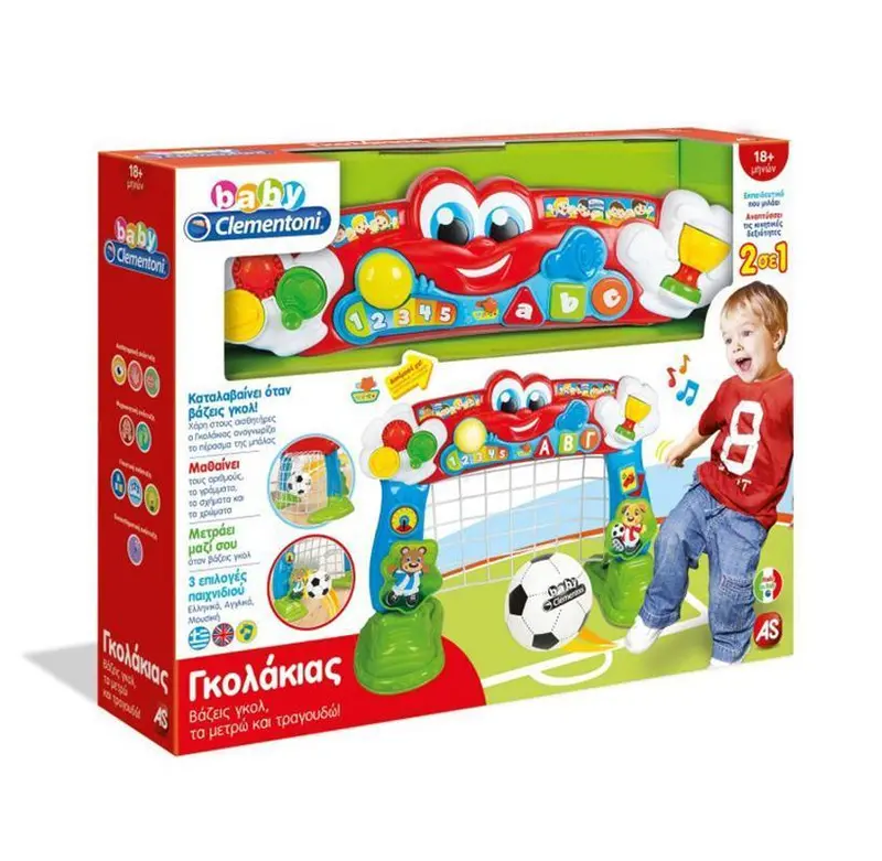 Clementoni Goal Net Soccer Toy – Greek Language Edition 1
